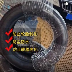 Pe Stretch Film 30Cm25Cm Stretch Stretch Film Film Packaging Film 35cm Tire Packaging Film Surrounding Film