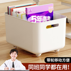 Book Box for Classroom Use, High School Student Book Storage Box with Wheels, Movable Under-Desk Book Storage Rack for Students
