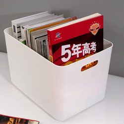 Book Storage Box, Book Storage Basket, Book Storage Container for Classroom Use, High School Student Book Box, Book Organizer, Storage Rack