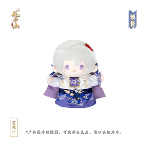 
[Ready Stock] Hua Yishan Heart of the Moon Childish Dream Heart Return full series hand puppet official authentic peripherals