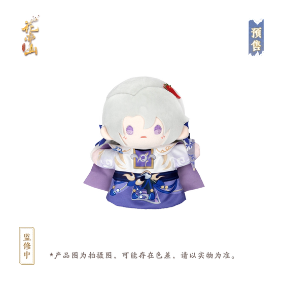 
[Ready Stock] Hua Yishan Heart of the Moon Childish Dream Heart Return full series hand puppet official authentic peripherals