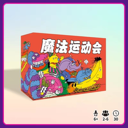 Magic Games Magical Athlete Simplified Chinese Party Fun Yarn Magic Athlete Board Game