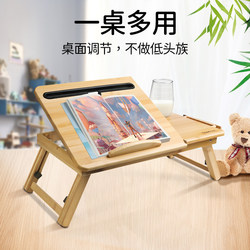 New Adjustable Bed Desk, Foldable Computer Desk, Study Desk, Dormitory Reading Stand, Children's Student Bay Window Desk, Lap Desk, Small Table for Snacks and Toys