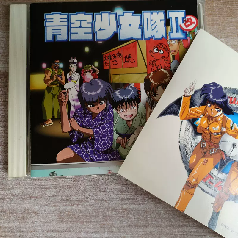 青空少女隊ii 改 1 三命運之力付貼紙