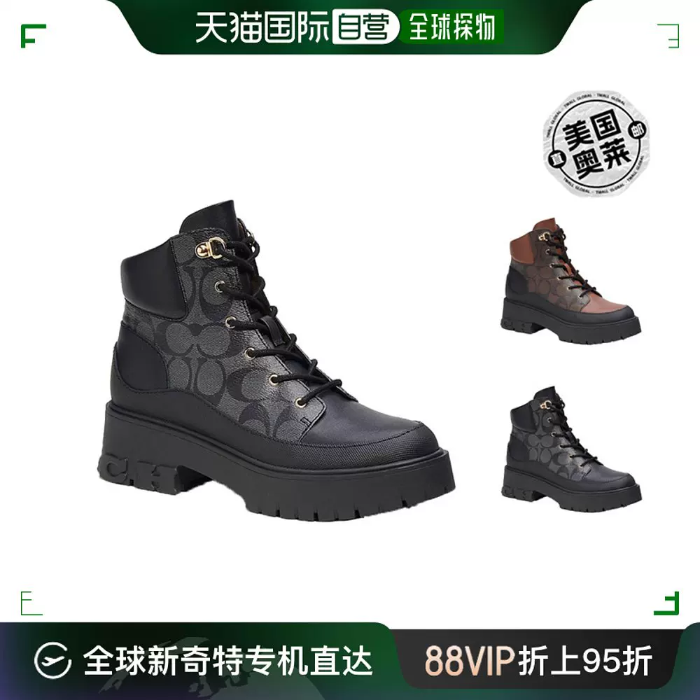 Coach/蔻驰Royce 标志性帆布短靴马丁靴黑色/煤灰色CM590 【美-Taobao