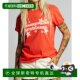 Self-operated recycled karma champagne color Probs pattern T-shirt (red) - red [Beautiful