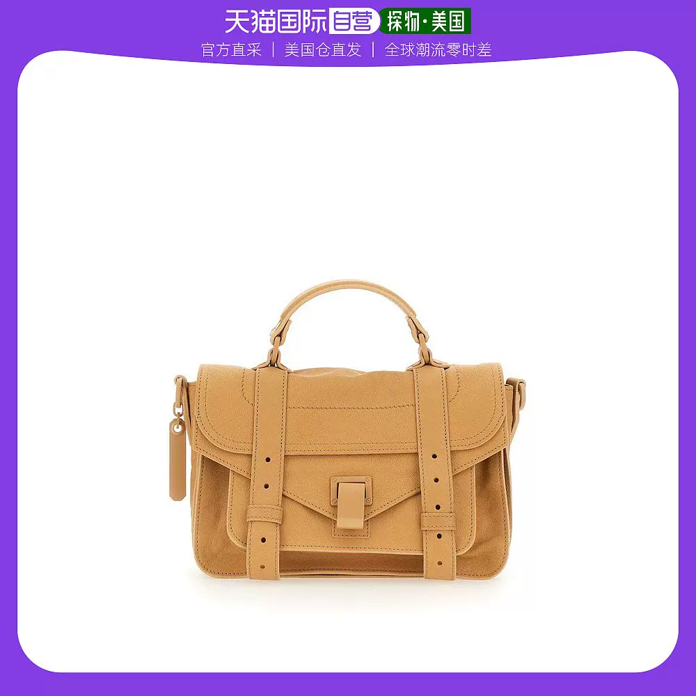 proenza schouler Taobao