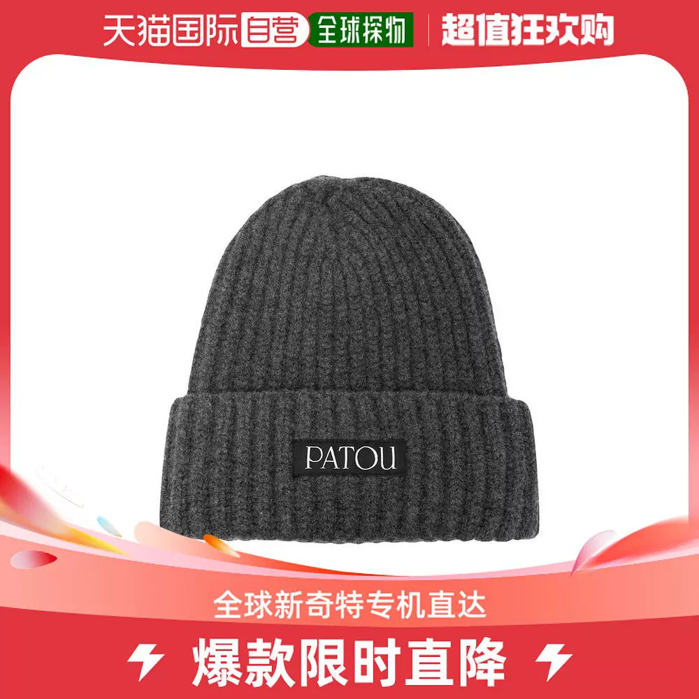 美国直邮】patou 通用帽子-Taobao