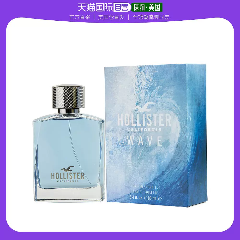 美国直邮Hollister男士淡香水EDT温柔醉丽细腻芬芳清新100ml-Taobao