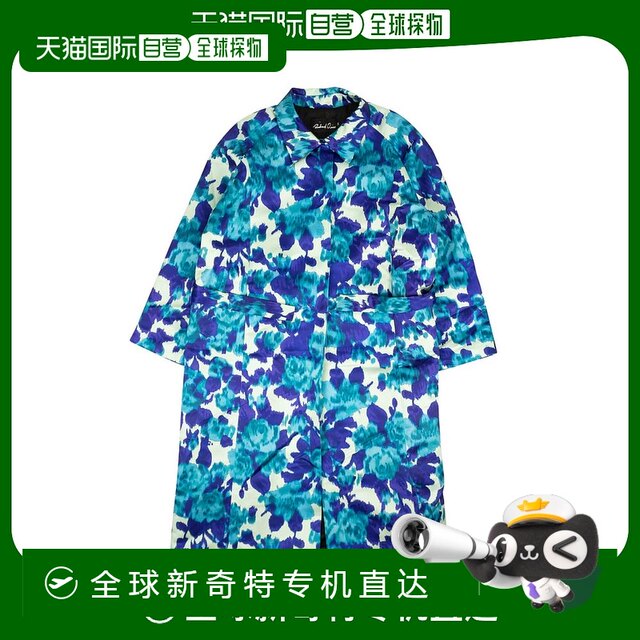 Richard QuinnRichard Quinn Moire Multicolor Print Mac -
