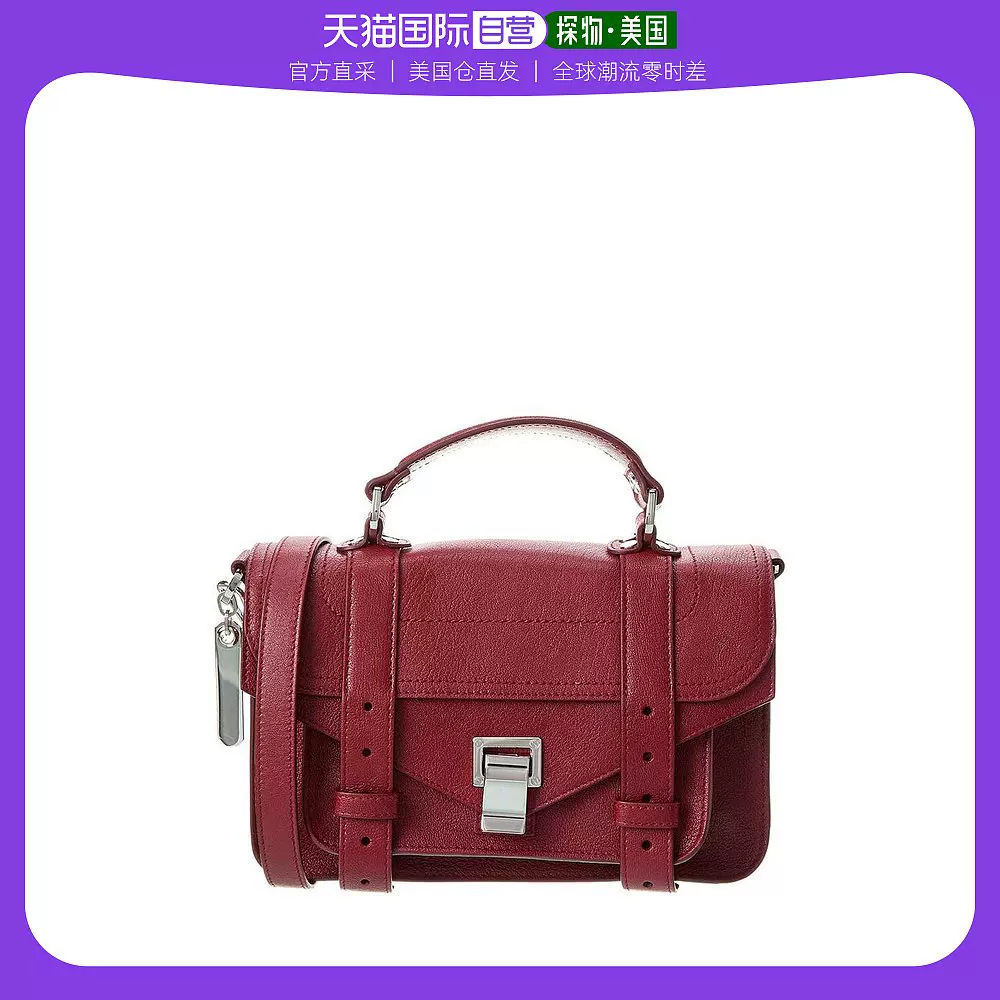 proenza schouler Taobao