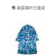 Richard QuinnRichard Quinn Moire Multicolor Print Mac -
