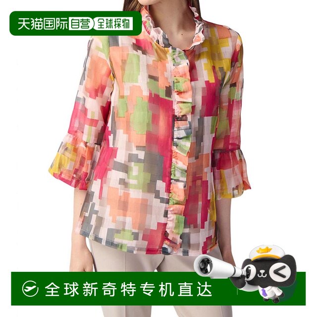 Self-operated joseph ribkoff geometric printed ruffled jacket (multi-color) - Multicolor [American O
