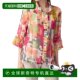 Self-operated joseph ribkoff geometric printed ruffled jacket (multi-color) - Multicolor [American O
