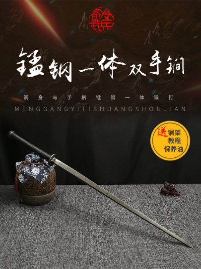 マンガン鋼製両手メイス - 武道トレーニング用武器