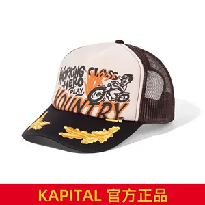 kapital棒球帽- Top 100件kapital棒球帽- 2024年4月更新- Taobao