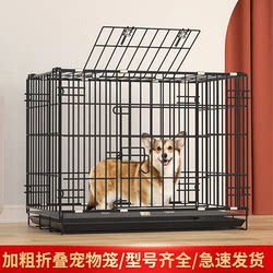 Dog Cage with Indoor Toilet, Thickened and Reinforced, Foldable, Suitable for Medium-Sized Dogs, Small Dogs, and Cats, for Home Use