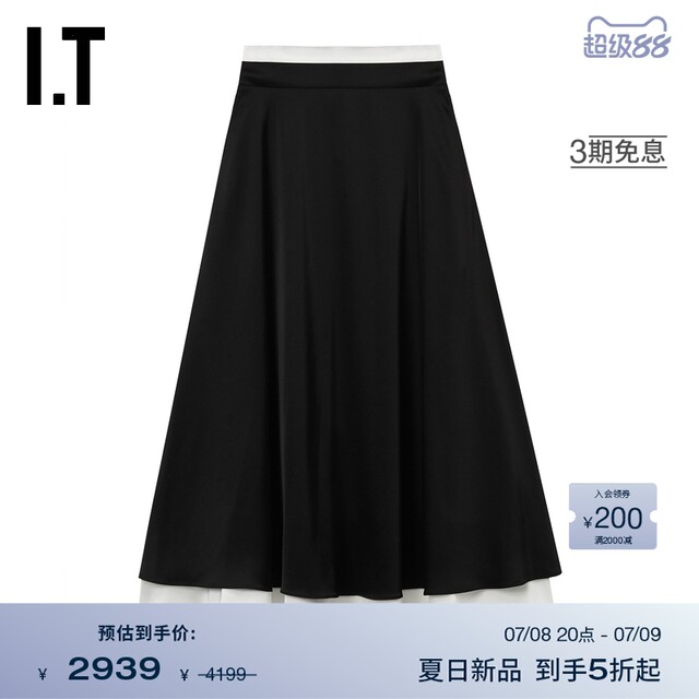 IT Japanese ENFLD women's skirt long skirt new style literary temperament splicing skirt hem umbrella skirt 131281XO