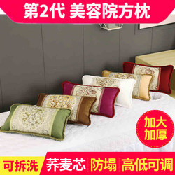 Beauty Bed Pillow, Special Headrest for Beauty Salons, Rectangular and Round Pillow Core with Cylindrical Massage Bed Small Beauty Pillow