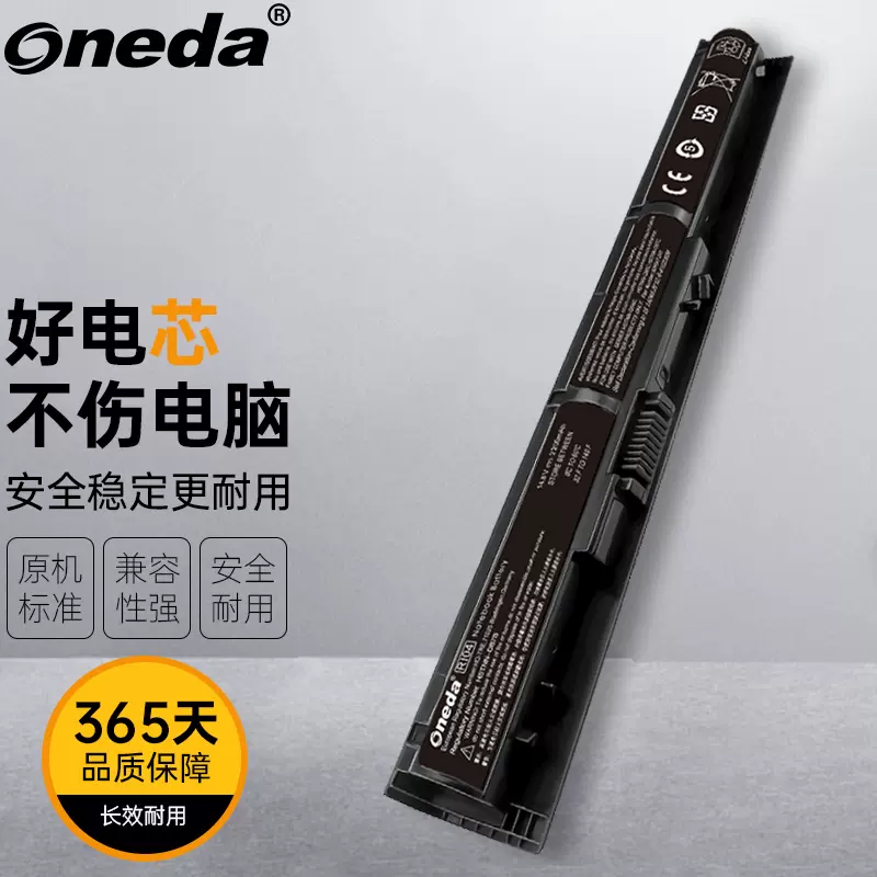 ONEDA 适用 惠普 HP P3G16AA HSTNN-PB6Q HSTNN-LB6Z ProBook450 G3 X3E24PA 450 G3  Y7D04PA笔记本电池-Taobao