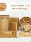 đĩa gỗ tròn Khay gỗ tre kiểu Nhật Bản khay tre hình chữ nhật khay ăn thương mại bằng gỗ tự làm bằng gỗ nguyên khối đĩa nướng tròn khay trà khay trà bằng gỗ lũa Tấm