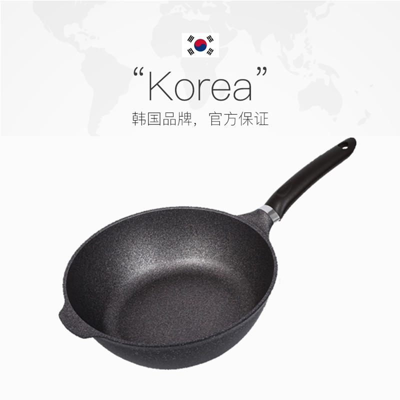 韩国麦饭石不粘锅炒锅家用平底锅不沾石锅燃气灶电磁炉专用炒菜锅