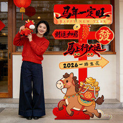 2026 New Year Decoration Atmosphere Scene Setup Year of the Horse Shop Mall Entrance New Year's Day Photo Booth Sign Kt Board