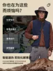 Fengmi FOOXMET mới làm nóng áo kiểm soát nhiệt độ thông minh chống thấm nước nam nữ ngoài trời sạc sưởi ấm bông giữ nhiệt 