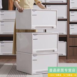 Storage Box Drawer-Type Household Clothes Transparent Storage Box Plastic Clothing Underwear Storage Box Wardrobe Storage Cabinet