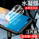 Suitable for Huawei p40pro mobile phone film anti-blue light p40 hydrogel film full-edge p40proplus tempered film anti-fall ELS-AN00 full glue protection p40pro+ curved soft film full screen coverage