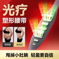 A4 Slim Waist Fat-Burning Machine, Abdominal Fat-Burning Device, Slimming Belly, Waist Shaping Massage Belt, Body Shaping and Belly Reduction Fitness Equipment