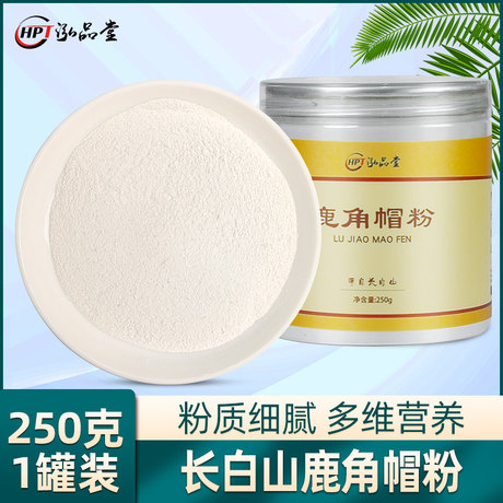 Antler Hat Powder 250g - Changbai Mountain Sika Deer Tray Powder | Hpt ...