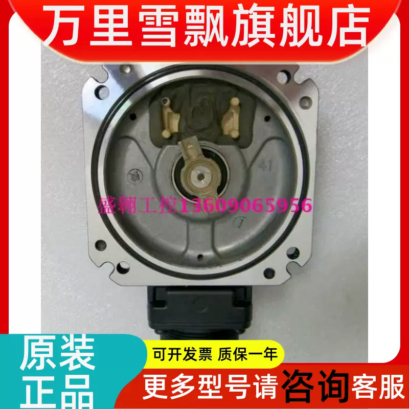 三菱编码器OSA253/OSA253S2/OSA105S6/OSA105ET/OSA166S5/104ET-Taobao