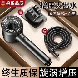 Supercharged Shower Head for Home Bathroom Water Heater, High-Pressure Large Water Flow Shower Head