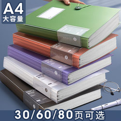 A4 Transparent File Folder with 100/60 Pages, Multi-Layer Large Capacity Document Organizer for Students, Test Paper Storage Bag, File Box, Student Music Folder, Pregnancy Check Record Book, Drawing