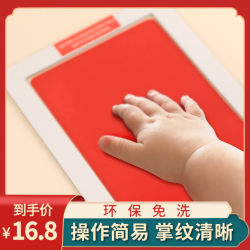 Baby hand and footprints souvenirs