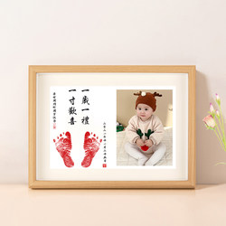 Baby's First Birthday Hand and Footprint Keepsake, Peace and Joy Ink Pad Photo Frame, Footprint, Hundred Days, Full Month Celebration