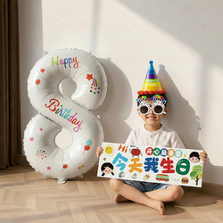 8Th Birthday Decoration Scene Setup for Boys, Number Balloons, Children's Happy Ceremony Props for Boys and Girls