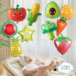 Floating Balloons, Baby Leg Bands, Helium Aluminum Foil Cartoon Animals, Fruit Toys for Babies, Tracking Toys for Infants, Home Use for Month-Old Children
