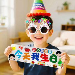 Birthday Decoration Scene Setup for Girls, Toddlers, and Babies' First Birthday Party, Happy Ceremony Atmosphere, Photo Props