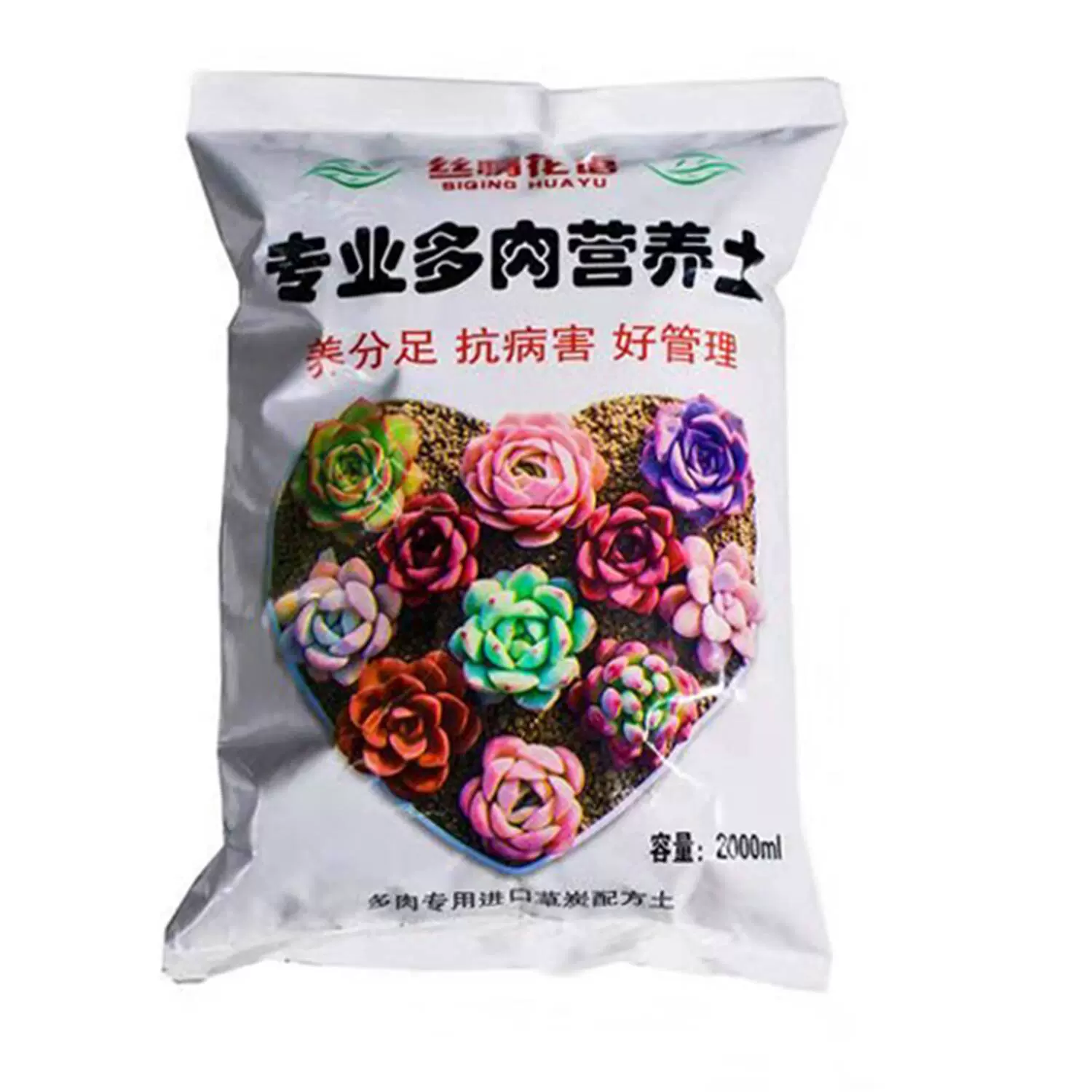 多肉植物种植土花卉肉肉盆栽秘制营养土包邮批发多肉 多肉植物种植土花卉肉肉盆栽秘制营养土包邮批发多肉