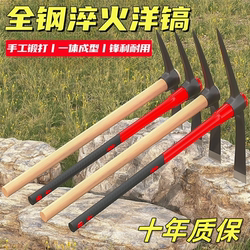 Manganese Steel Cross Pickaxe, One-Piece Design, Specialized for Digging Bamboo Shoots, Claw Hoe for Digging Tree Roots, Ground Digging Tool, Iron Pickaxe