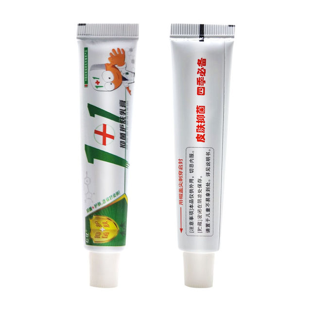 Genuine Jiangxi Renyi 1+1 antibacterial skin care cream one plus one