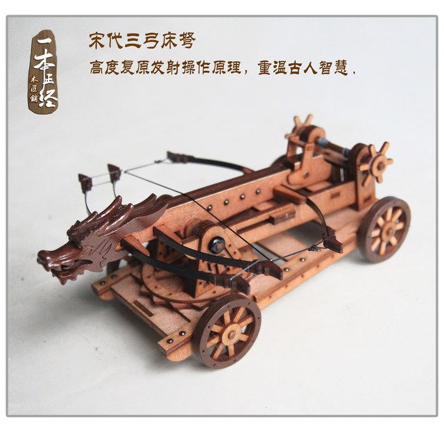 Ancient three -bow bed crossbow, Song Dynasty god arm crossbow ancient chariot model cast stone vehicle throwing stone throwing machine siege vehicle Zhuge Lian crossbow