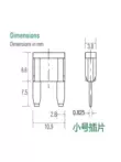 Cầu chì ô tô chèn nhỏ Litex 32V nhập khẩu 2A3A4A5A7.5A10A15A20A25A30A cầu chì smd Cầu chì