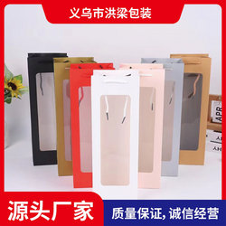 New Style Red Wine Gift Bag with Window, Paper Kraft Bag, Transparent Tote Bag, Rectangular Gift Bag