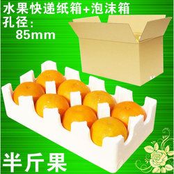 2.5-5kg Orange Ehime Pear Apple Packing Carton Fruit Express Foam Box Anti-Fall and Anti-Collision Special Packaging Box