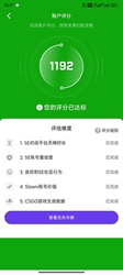 5E Unclassified授信 Accounts over 1000+ Accounts, with Green Signal Status and Initial Email Address