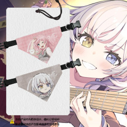 Bangdream Lost Son Pet Slobber Towel