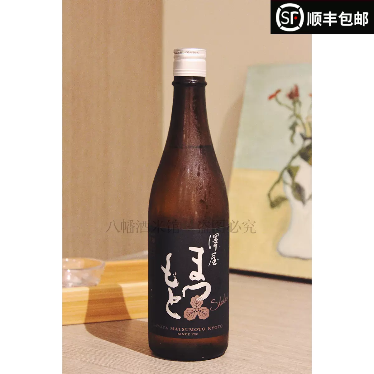 日本泽屋守破离东条山田锦清酒京都松本酒造原装进口